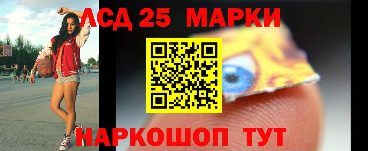 Лсд 25 экстази кислота  Вход с VPN  LSD-25 экстази ecstasy  Екатеринбург 