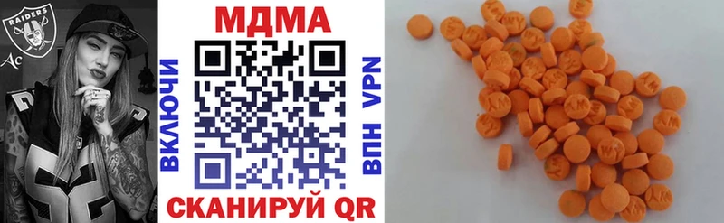 МДМА crystal  Екатеринбург 
