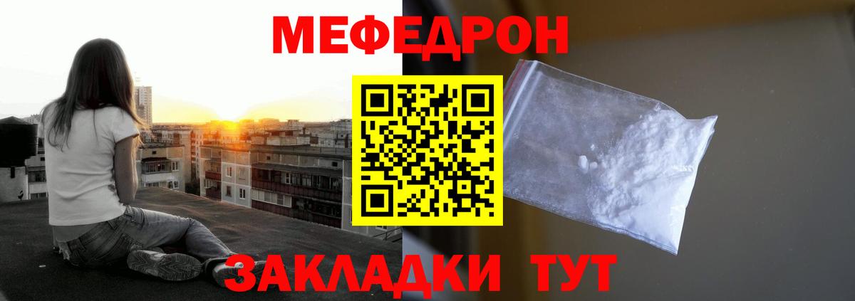 Меф VHQ  Меф VHQ  Мефедрон  Екатеринбург  Вход с VPN  МЕФ 
