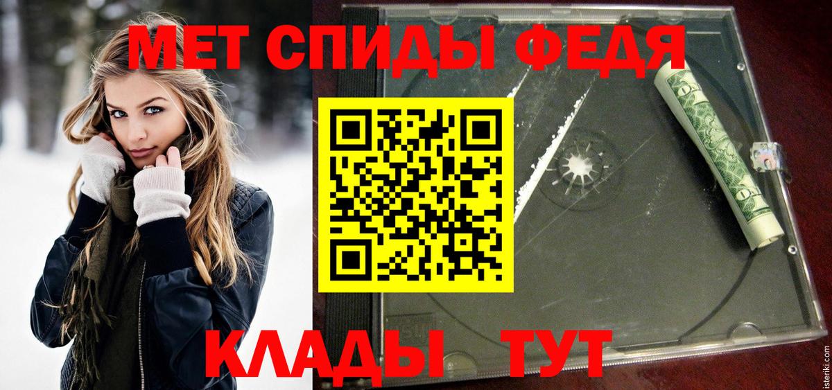 Метамфетамин винт Екатеринбург