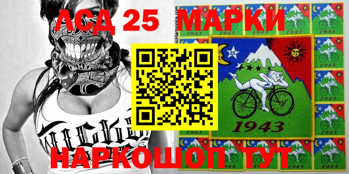 Марки N-bome 1,5мг  Вход с VPN  Екатеринбург 