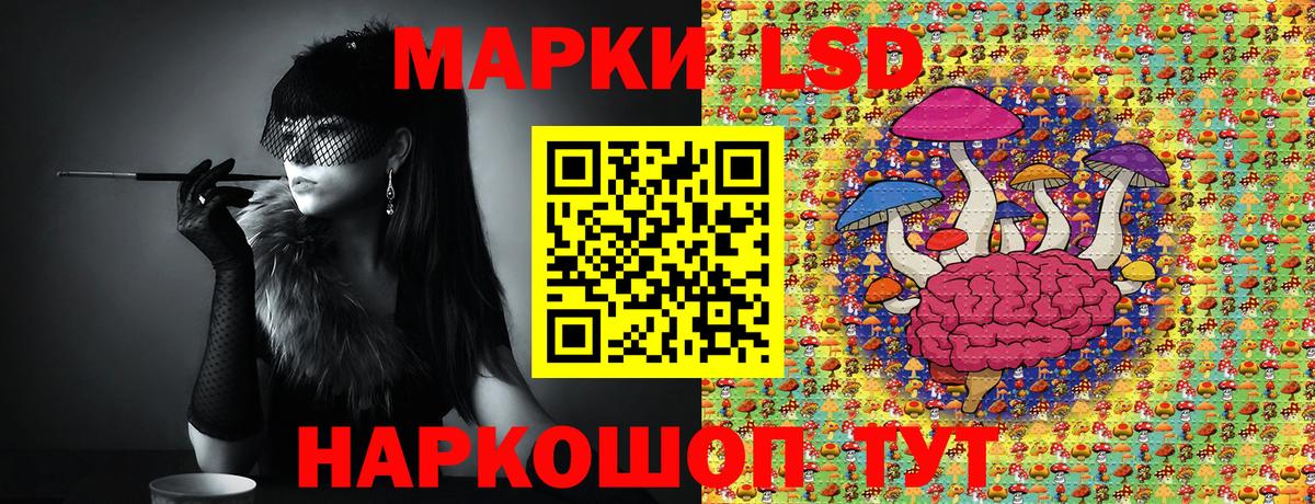 Марки N-bome 1500мкг Екатеринбург