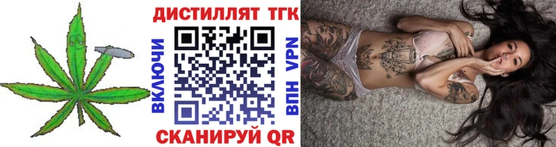 ТГК вейп  Екатеринбург 