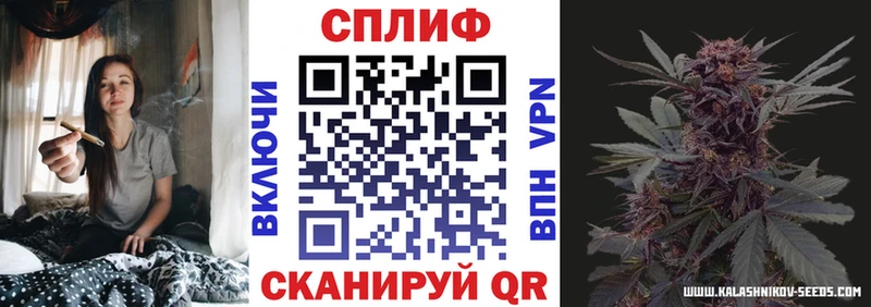 Бошки марихуана план Екатеринбург